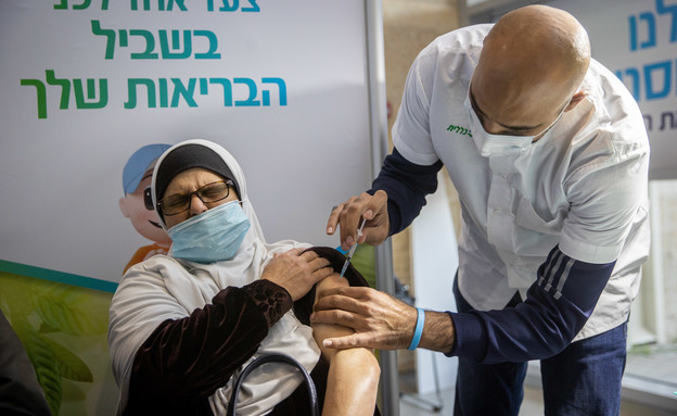 חיסון, זריקה, קורונה (צילום: יונתן זינדל, פלאש 90) חיסון, זריקה, קורונה (צילום: יונתן זינדל, פלאש 90)