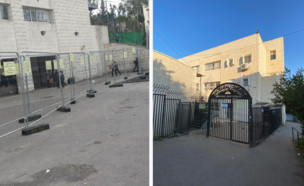 ״חכמת שלמה״ בשכונת סנהדריה בירושלים שנפתח היום‎