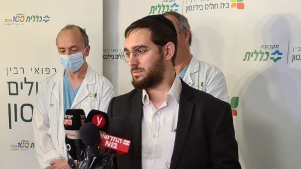 בעלה של רחל בבית החולים בלינסון