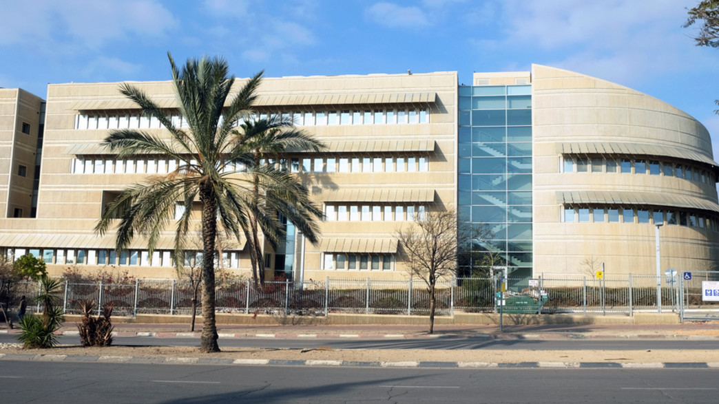 אוניברסיטת בן גוריון אוניברסיטת בן גוריון