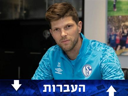 sportFive1068269 (צילום: ספורט 5)