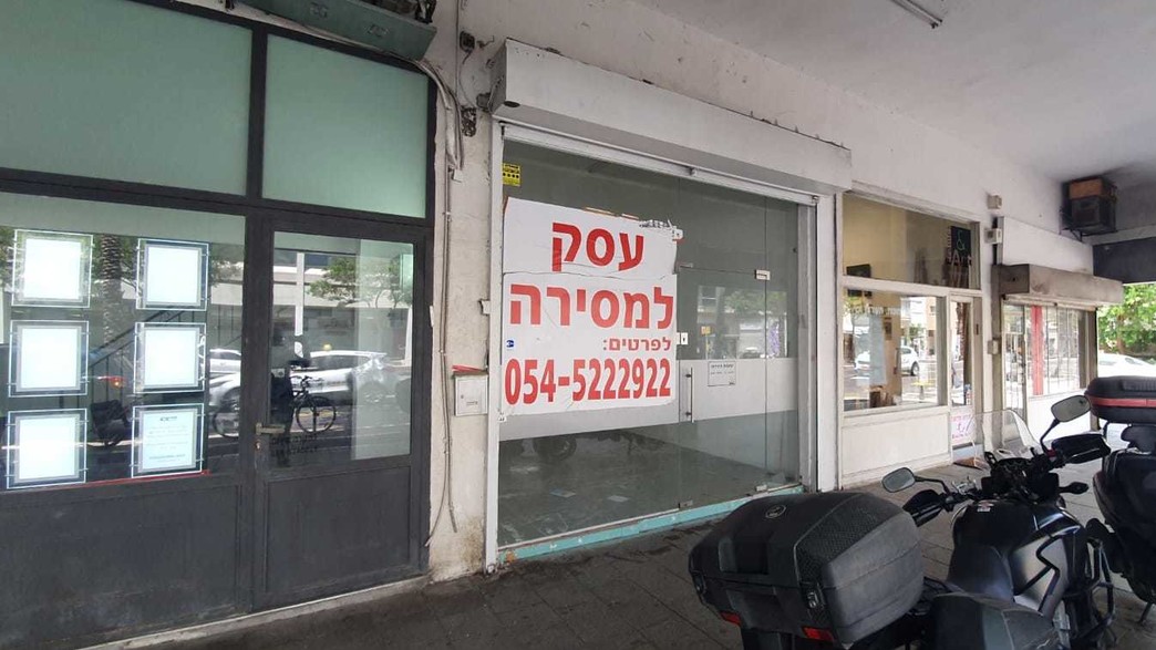 חנויות סגורות בתל אביב (צילום: N12)
