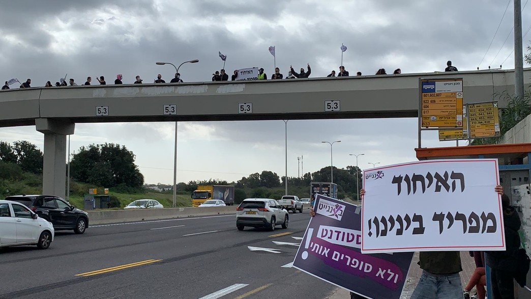 הפגנות הסטודנטים במכללה האקדמית בוינגייט הפגנות הסטודנטים במכללה האקדמית בוינגייט