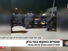 שוטרים הותקפו בבני ברק (צילום: חדשות)