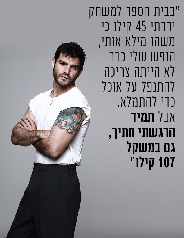 מאור שוויצר (צילום: טל עבודי )