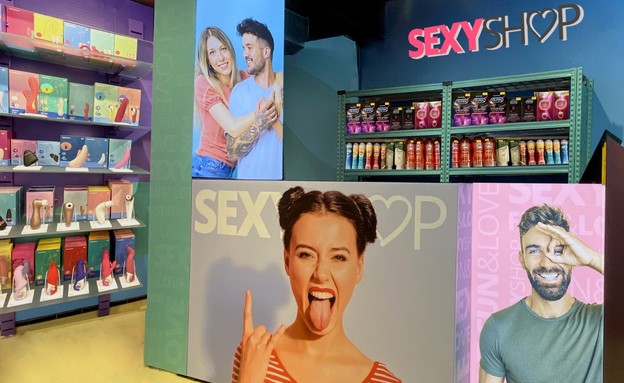 חנות סקס  (צילום: עצמי)