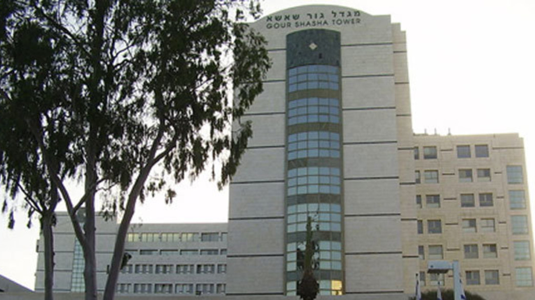 ביה"ח בילינסון