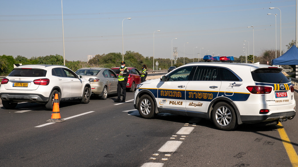 מחסום משטרתי בכביש 40 בזמן הסגר השלישי