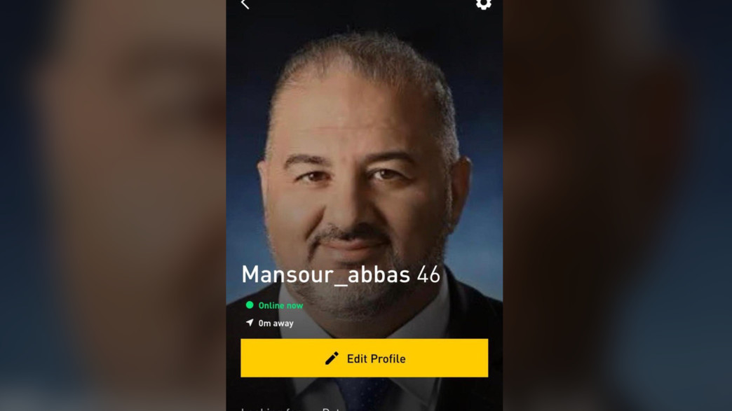 תמונה של יו"ר רע"מ מנסור עבאס באפליקציית גריינדר‎