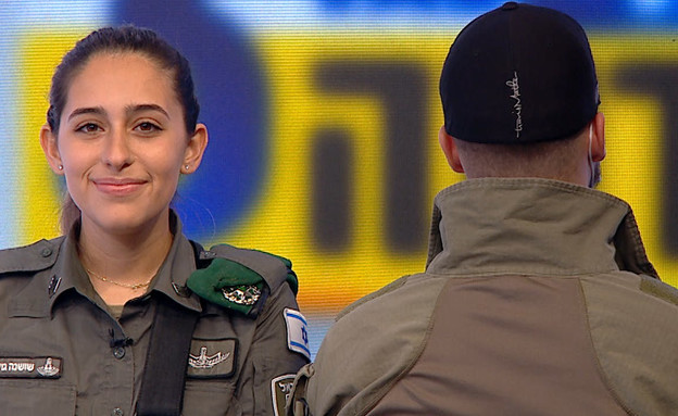 גרו בשכנות בארה"ב - ונפגשו בשירות בישראל