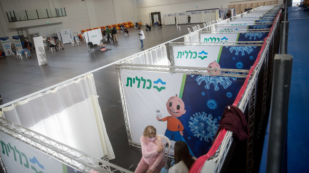 מתחם חיסונים כללית מתחם חיסונים כללית