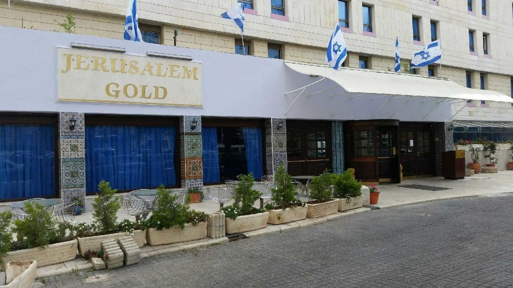 מלונית קורונה גולד בירושלים מלונית קורונה גולד בירושלים