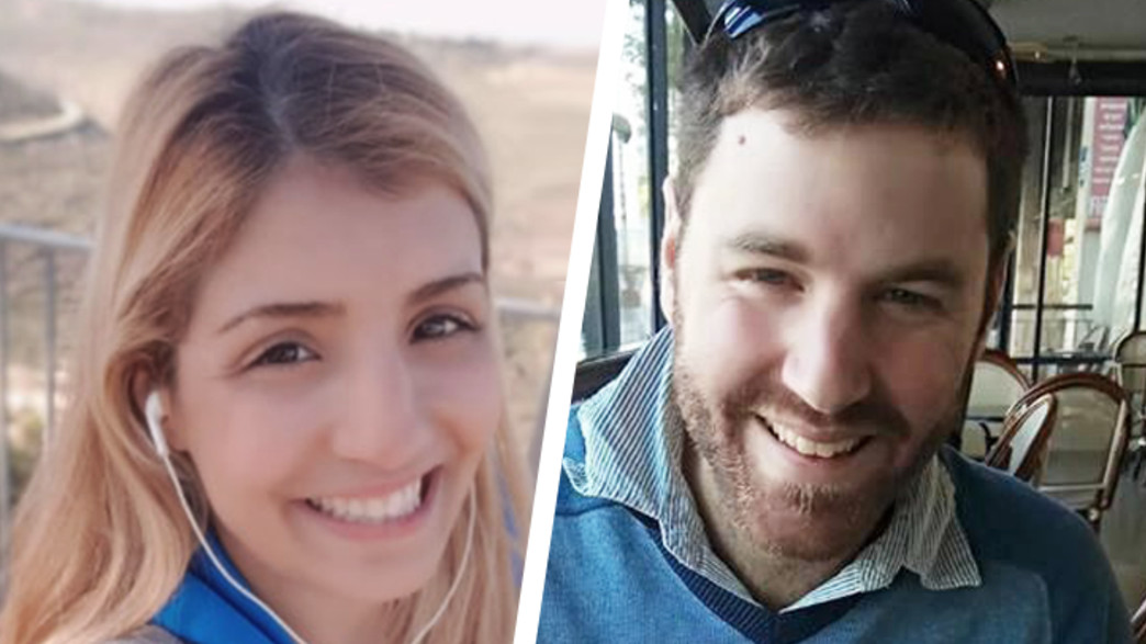 דיאנה רז ז"ל ואמיר רז