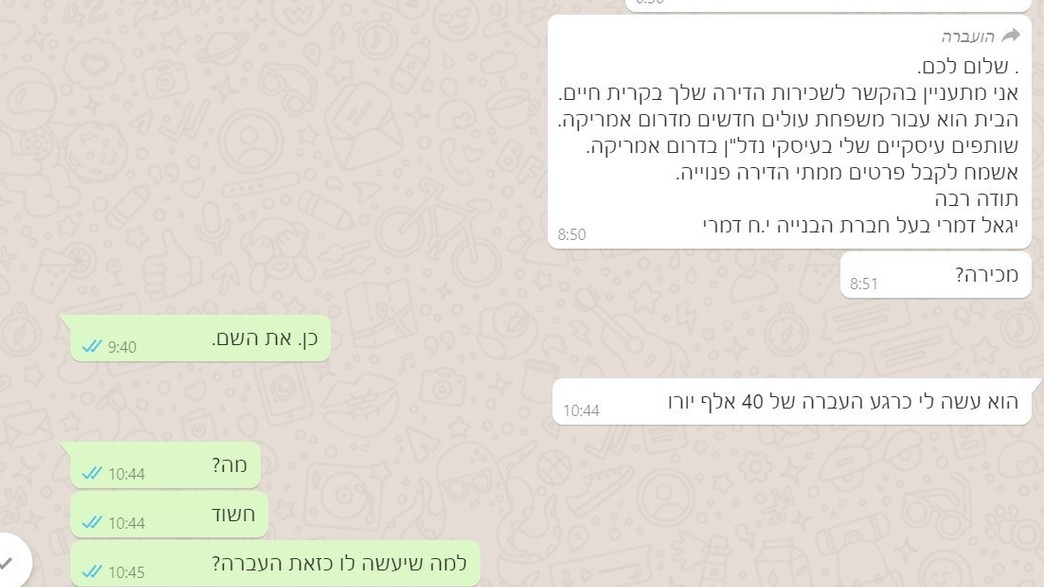עוקץ י.ח.דמרי עוקץ י.ח.דמרי