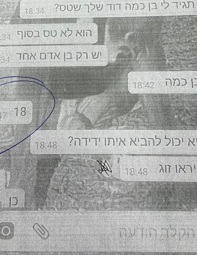 נערי ההברחות (צילום: צילום פרטי)