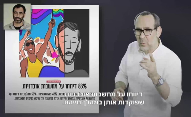 אוחובסקי (צילום: צילום מסך מתוך ערוץ ההידברות)