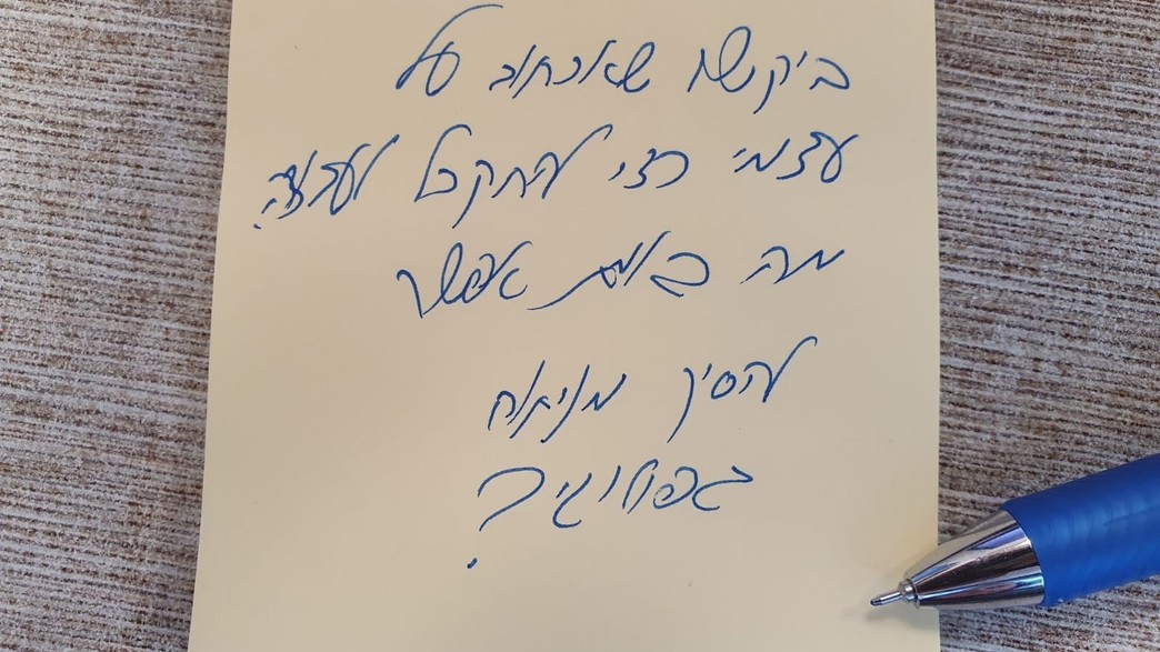 ניתוח גרפולוגי