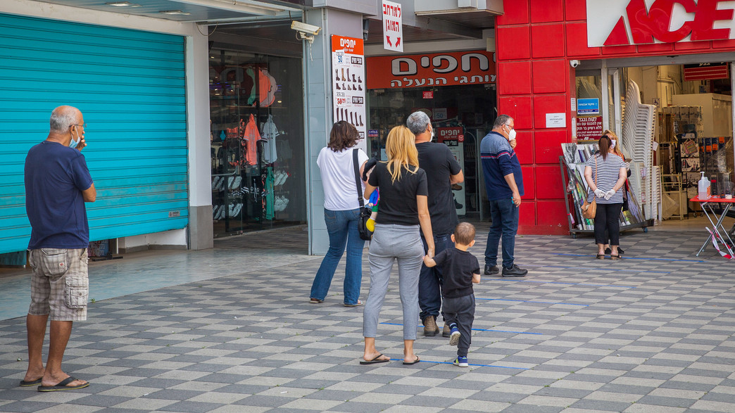לקראת פתיחת המשק 