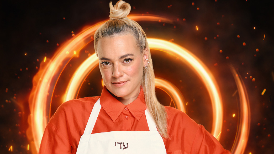 עדי ויינברג