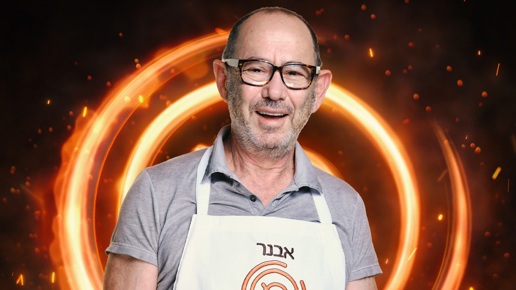 אבנר רוזנטליס