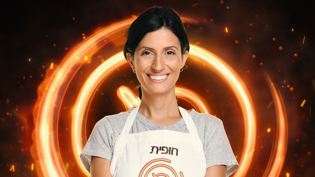 חופית סרמילי חופית סרמילי