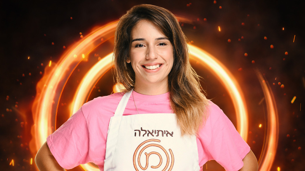 איתיאלה היאט