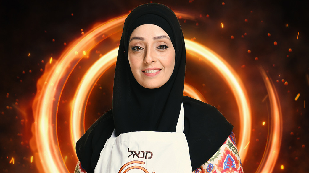 מנאל איסמעיל