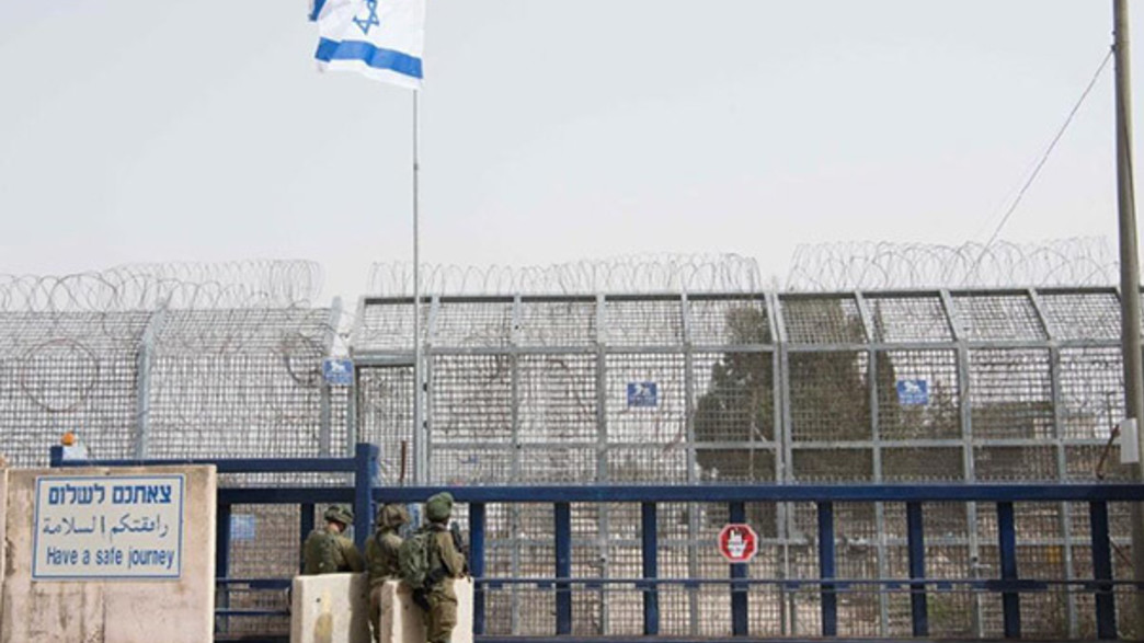 מעבר קוניטרה, ארכיון מעבר קוניטרה, ארכיון