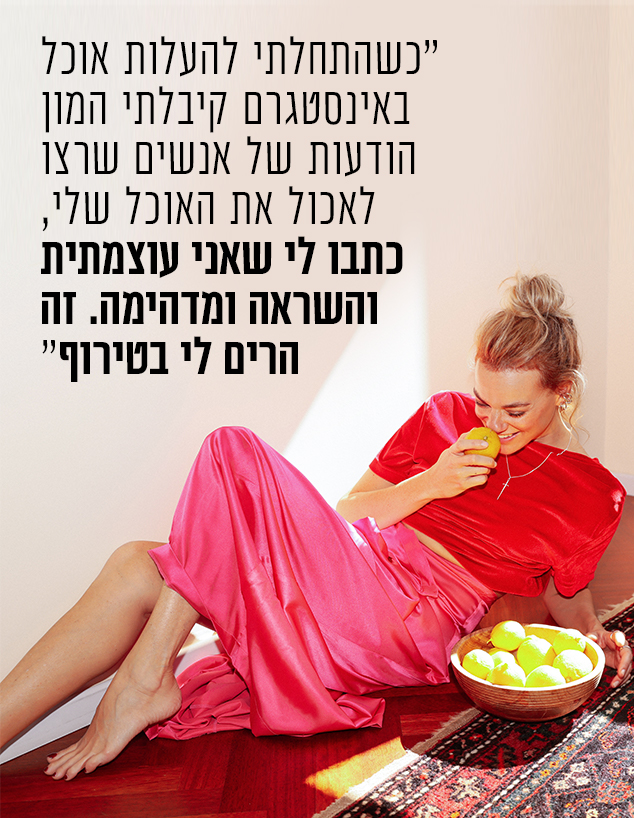 עדי ויינברג (צילום: אור דנון)