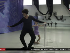 ילד פלא: הכישרונות הצעירים של מדינת ישראל (צילום: חדשות)