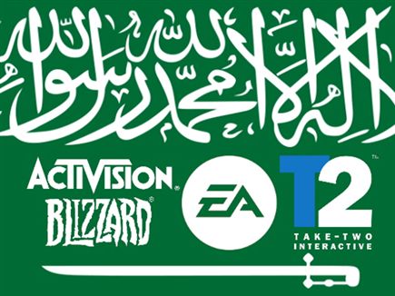ערב הסעודית השקיעה 3.3 מיליארד דולר באקטיוויז'ן בליזארד, EA ו-Take (צילום: ספורט 5)