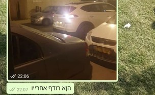 הטריד אישה וניסה לדרוס אותה – ושוחרר ממעצר  (צילום: מתוך וואצאפ)