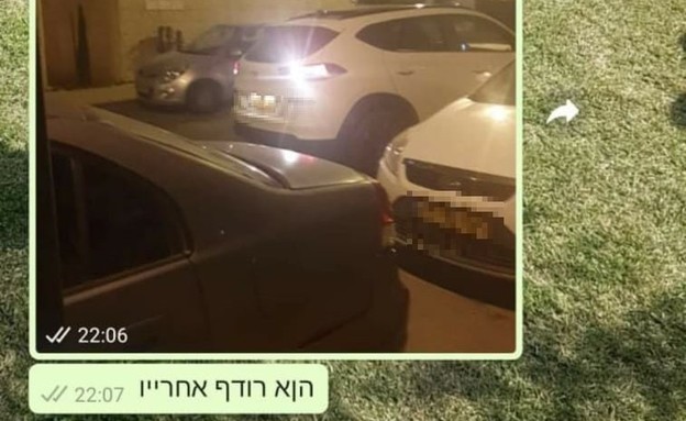 הטריד אישה וניסה לדרוס אותה – ושוחרר ממעצר  (צילום: מתוך וואצאפ)