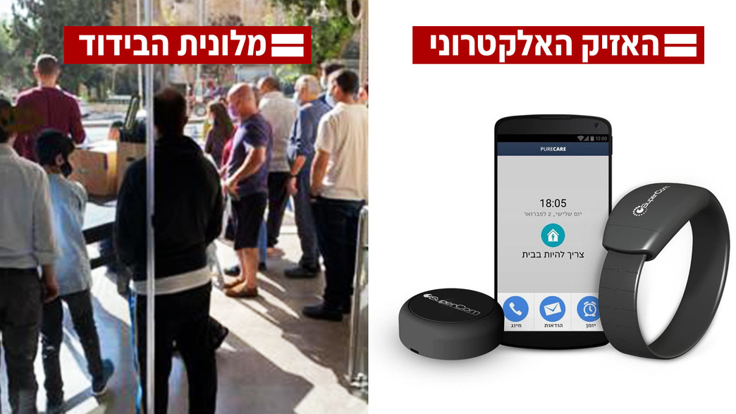 בליץ החוקים והתקנות בליץ החוקים והתקנות