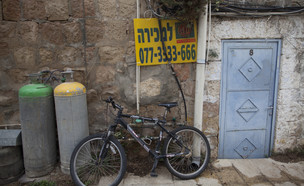 שלט למכירה על דירה בירושלים (צילום: ליאור מזרחי, פלאש/90 )