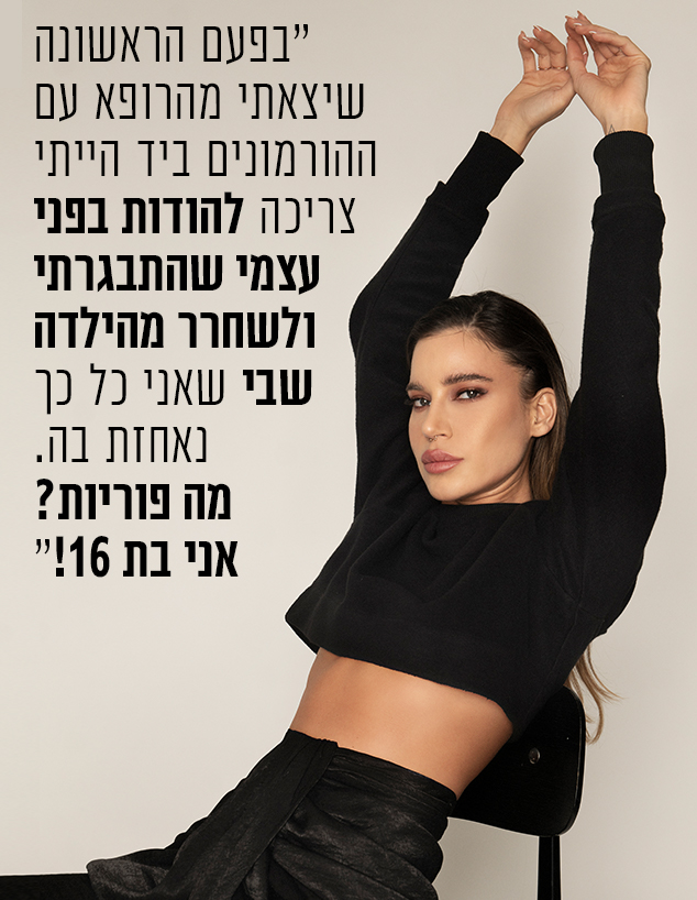 נטלי דדון (צילום: שי יחזקאל)