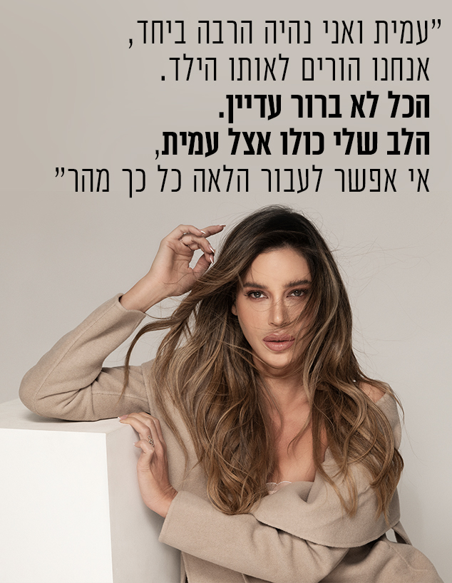 נטלי דדון (צילום: שי יחזקאל)