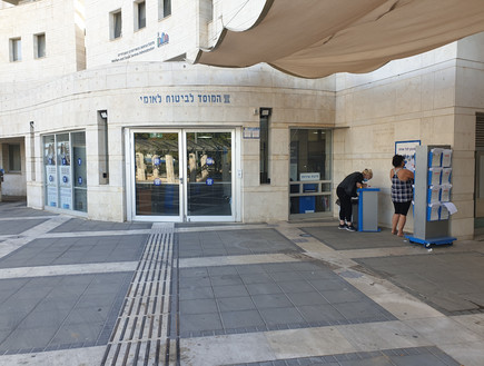 משרדי ביטוח לאומי בחולון, אוקטובר 2020 (צילום: Roman Yanushevsky, shutterstock)