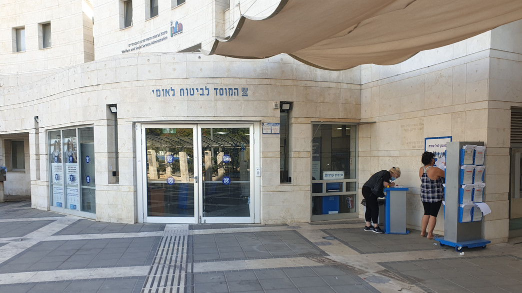 משרדי ביטוח לאומי בחולון, אוקטובר 2020 משרדי ביטוח לאומי בחולון, אוקטובר 2020