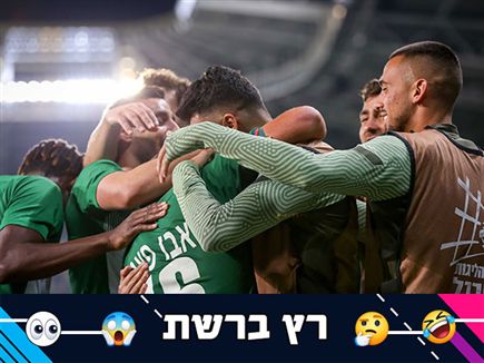 sportFive1078137 (צילום: ספורט 5)