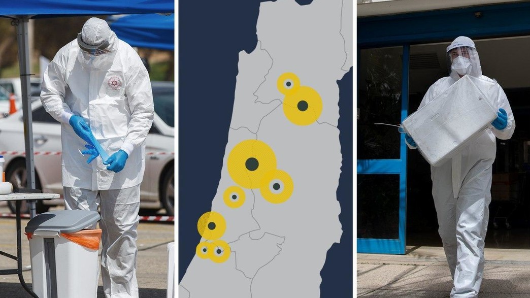 איפה שהו חולי קורונה