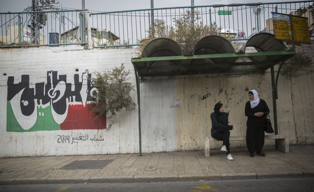 שתי נשים בתחנת אוטובוס בנצרת  (צילום: הדס פרוש, פלאש/90 )