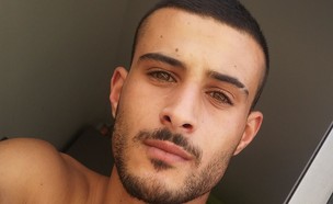 ירין שרף (צילום: מתוך עמוד הפייסבוק של המצולם)