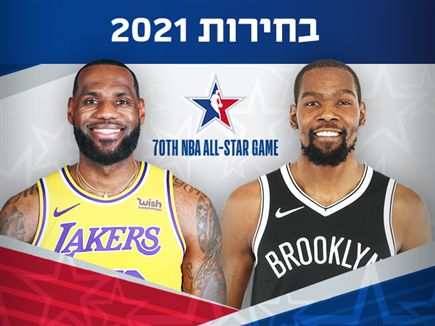 (Getty) (צילום: ספורט 5)