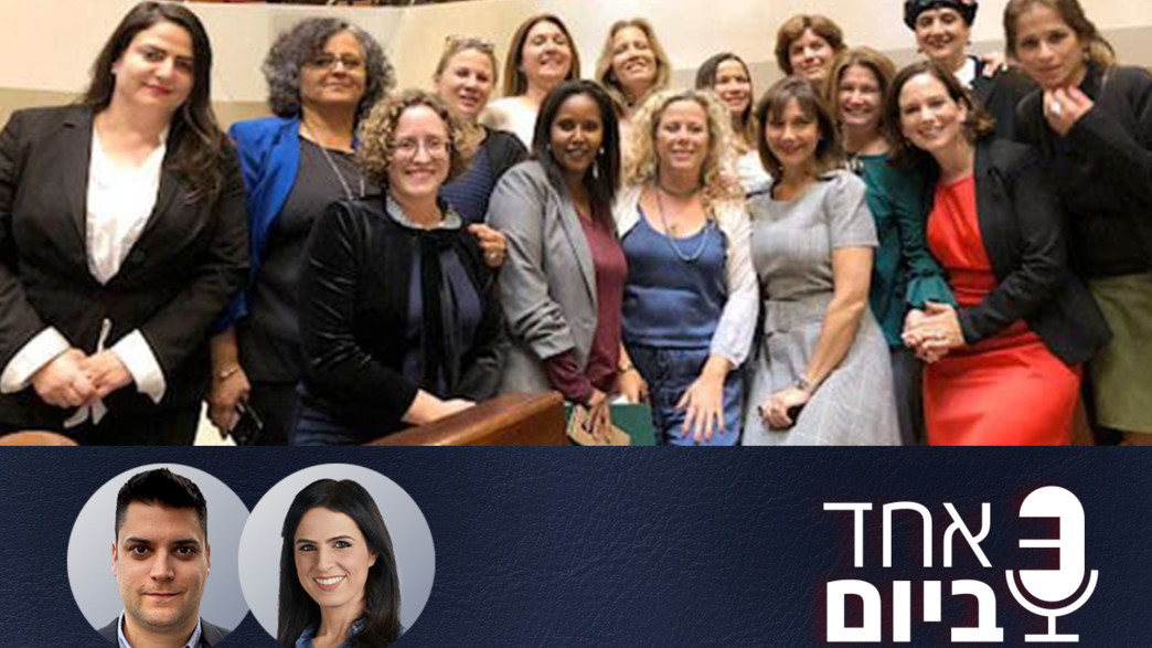 קידום פודקאסט לראשית קידום פודקאסט לראשית