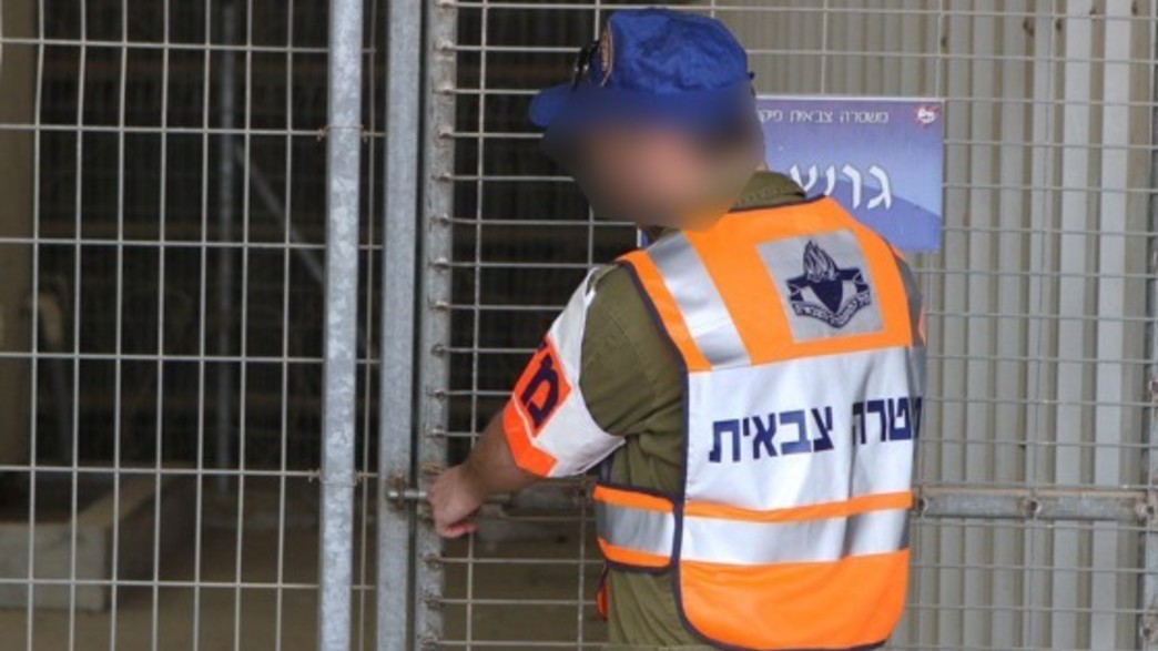 כלא צבאי, אילוסטרציה כלא צבאי, אילוסטרציה