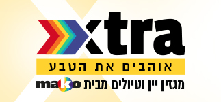 לוגו אוהבים את הטבע