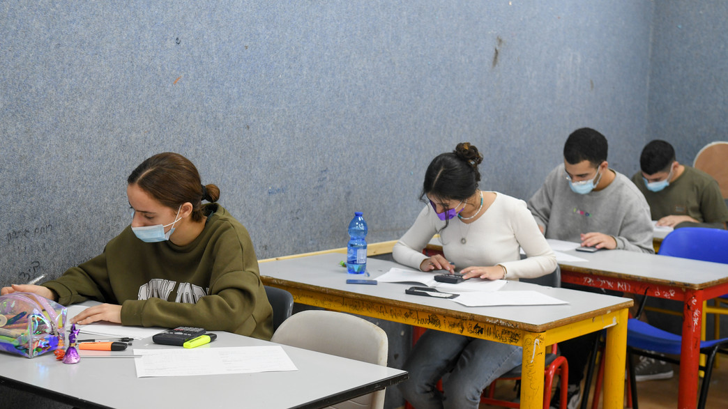 תלמידי תיכון