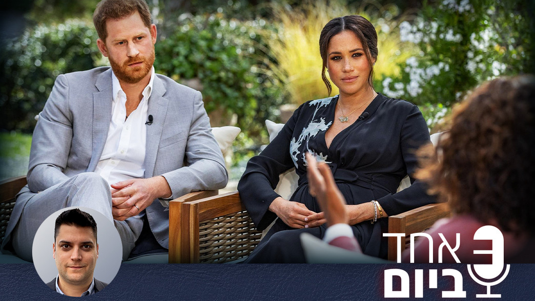 אחד ביום. אחד ביום.