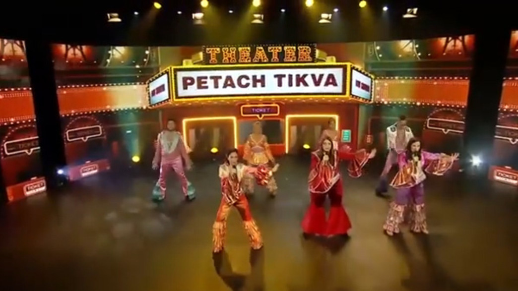 צפו בסרטון של עובדי סייברארק על פתח תקווה צפו בסרטון של עובדי סייברארק על פתח תקווה